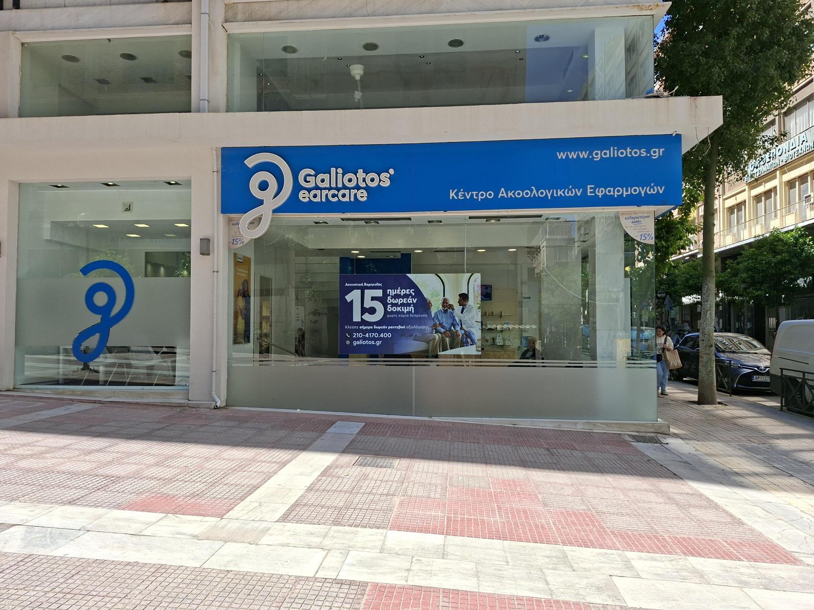 Πειραιάς